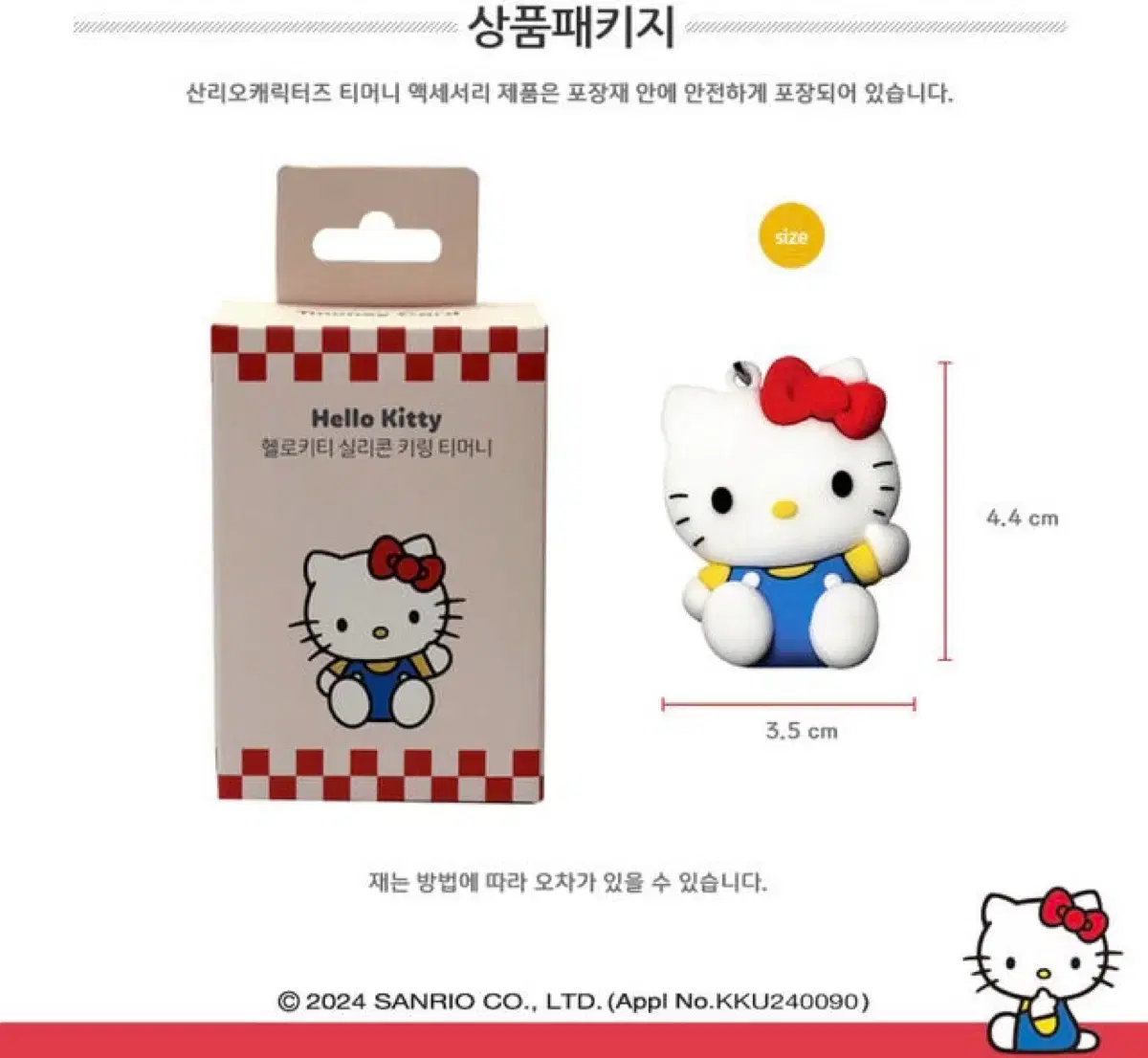 ハローキティ Tmoney レトロ 헬로키티 고전 티머니 교통카드 サンリオ ハローキティ Tmoney レトロ 헬로키티 티머니 교통카드 고전 サンリオ